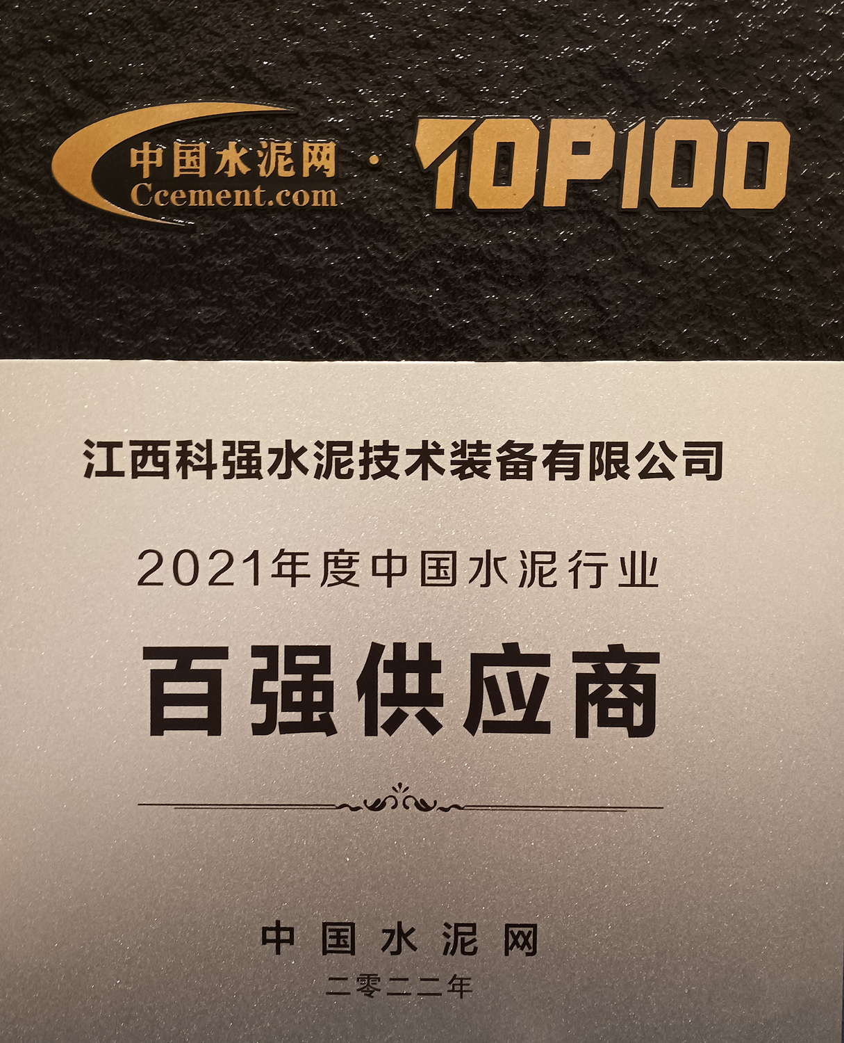 微信图片_20220729163730.jpg
